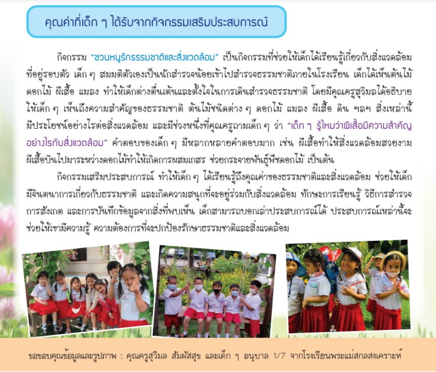 messageImage 1627015436908
