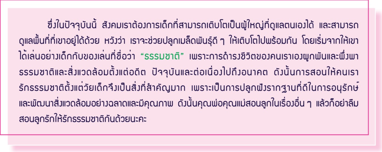 messageImage 1628062927635